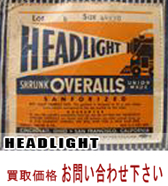 HEADLIGHT�@�w�b�h���C�g�@���B���e�[�W�J�o�[�I�[���@���捸��