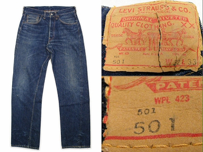 70s ヴィンテージ LEVIS リーバイス 70505 BIGE サード オリジナル